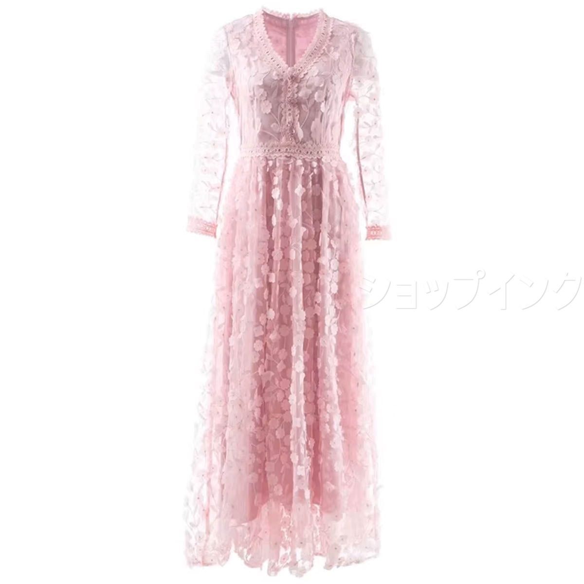ロング丈