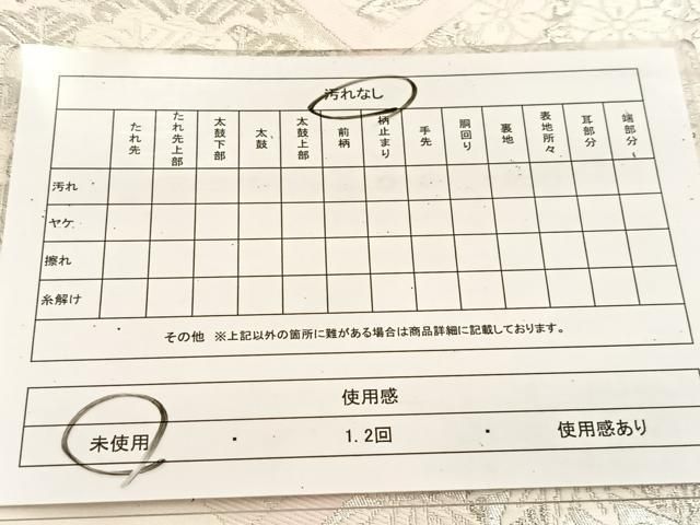 服部織物　袋帯　白鳥緞子　唐織波柄　六通 服部織物 袋帯 白鳥緞子 唐織波柄 六通 - メルカリ
