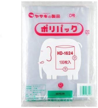 ポリパック 矢崎化工 yazaki HD-1624N 0号 1箱50袋 5000枚
