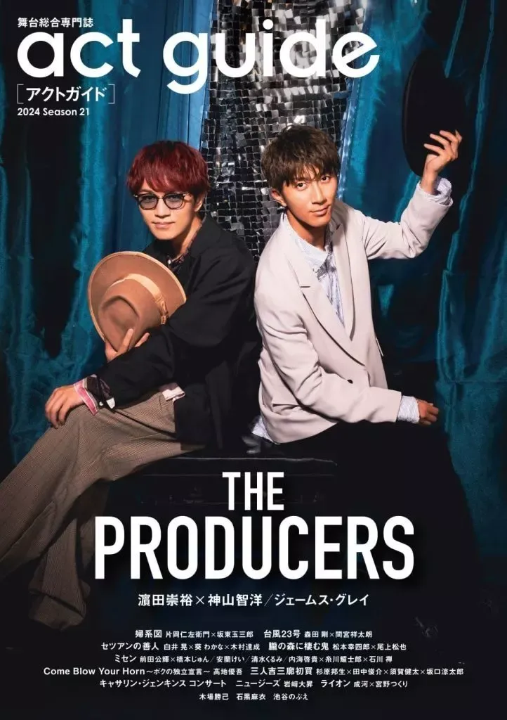 2026年最新】片岡仁左衛門さんの人気アイテム - メルカリ