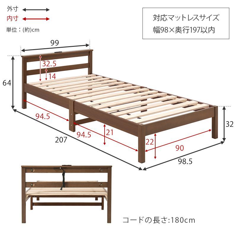 3段階高さ調節 脚付きすのこベッド(セミダブル) 【Lilitta-
