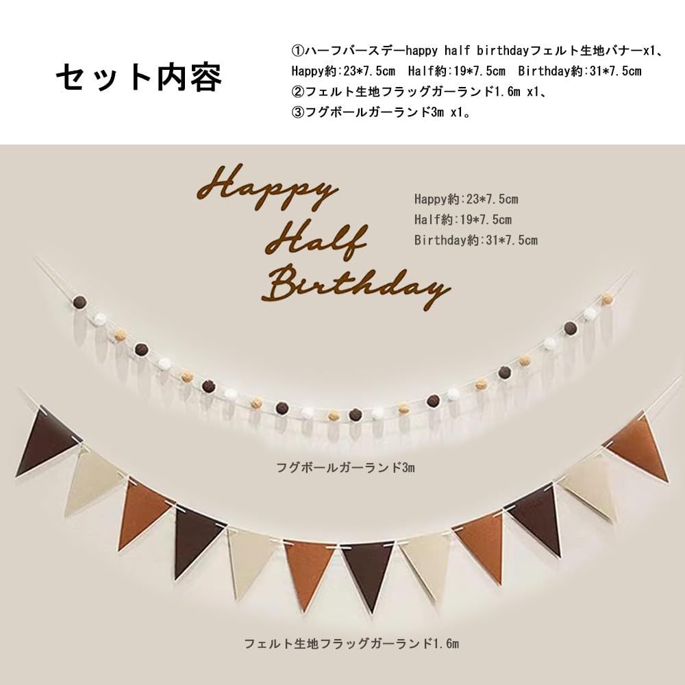 人気商品】フェルト生地フラッグガーランド 女の子 birthday half