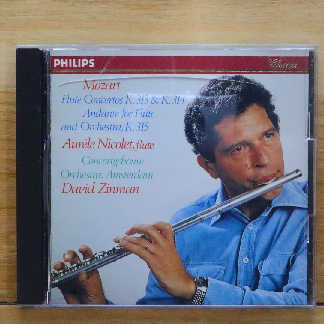 Aurele Nicolet　オーレル・ニコレ モーツァルト ドビュッシー 中古CD☆オーレル・ニコレ/Aurele Nicolet□ モーツァルト
