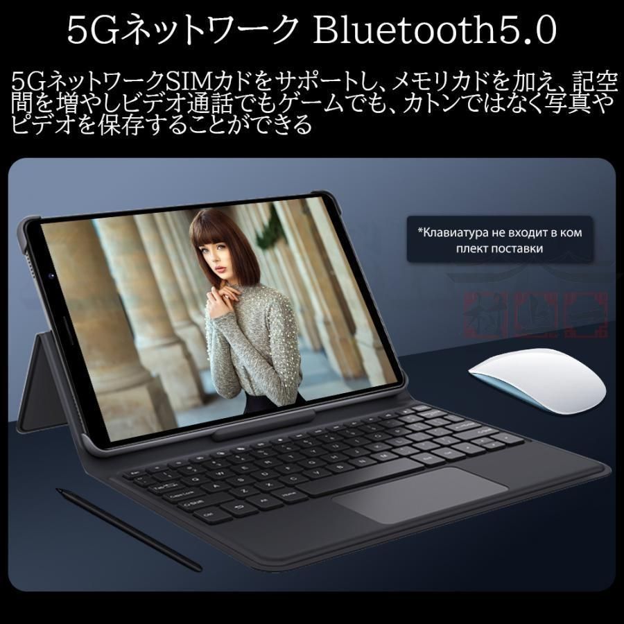 品質保証☆【2024 NEW】タブレット PC 本体 android 12 8インチ 8GB+256GB 5G wi-fiモデル ネット授業 通話対応  在宅勤務 コスパ最高 simフリー GPS 大人気 - メルカリ