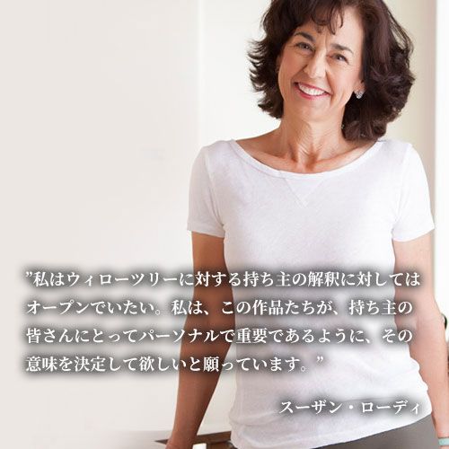 ウィローツリー彫像 Around You - あなたのそばで 17cm 2人組 カップル
