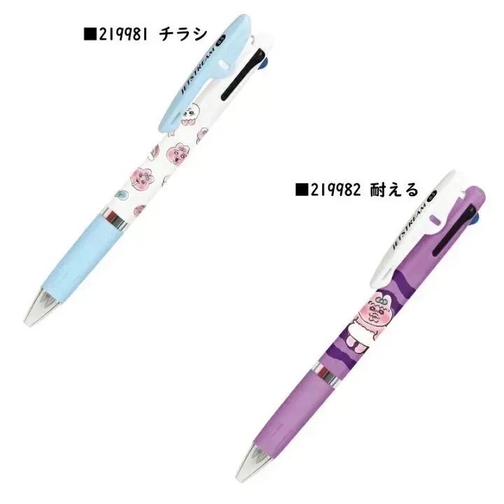 おぱんちゅうさぎ ジェットストリーム 3色ボールペン ボールペン 0.5mm 【全2柄 バラ売り】