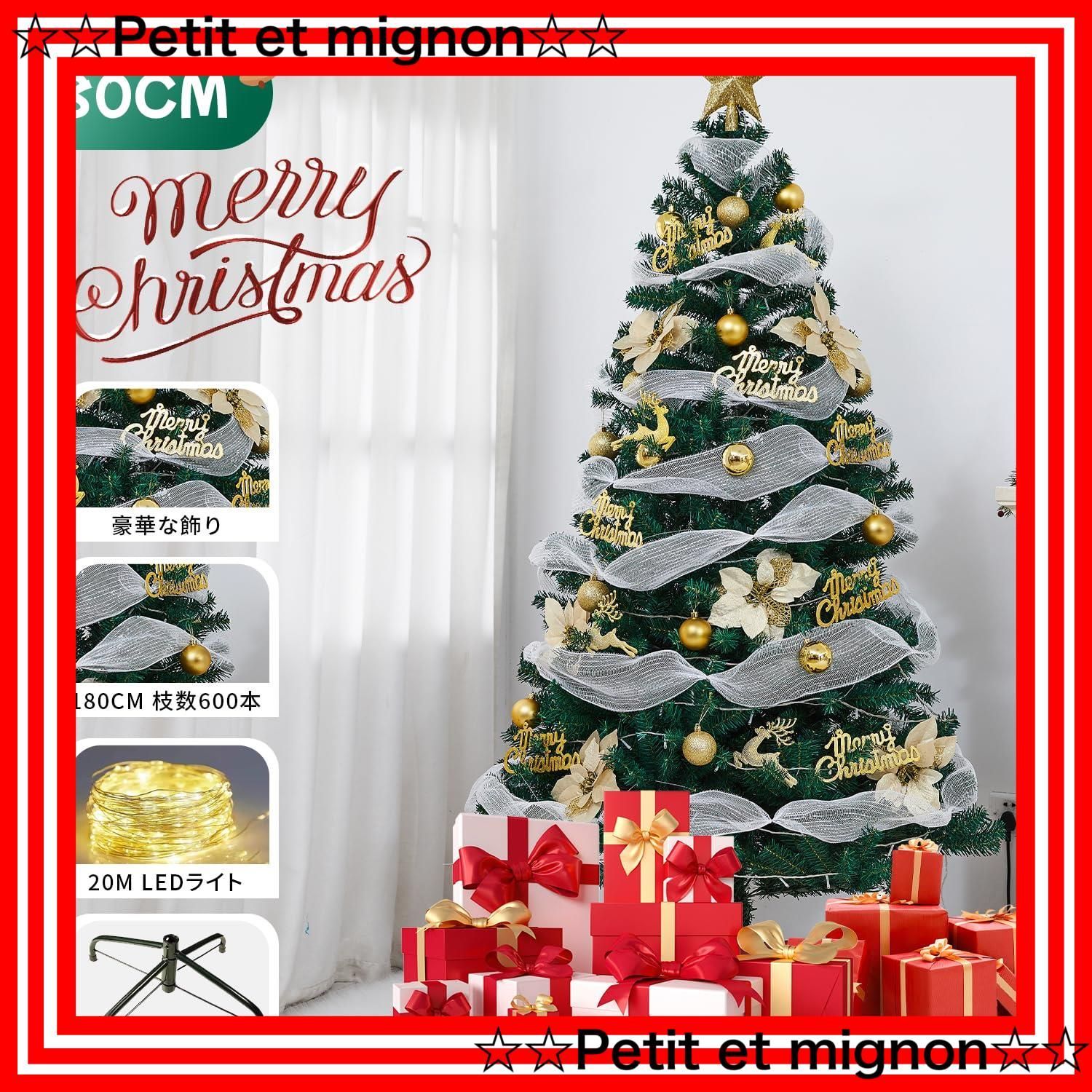 組立簡単 収納便利 20mLED飾りライト 14mリボン付き クリスマス飾り 枝数600本 セット セット 豪華 高濃密度 北欧風 屋内 外 tree 商店 christmas 部屋 クリスマスツリー クリスマスグッズ 180cm 日本語説明書付き