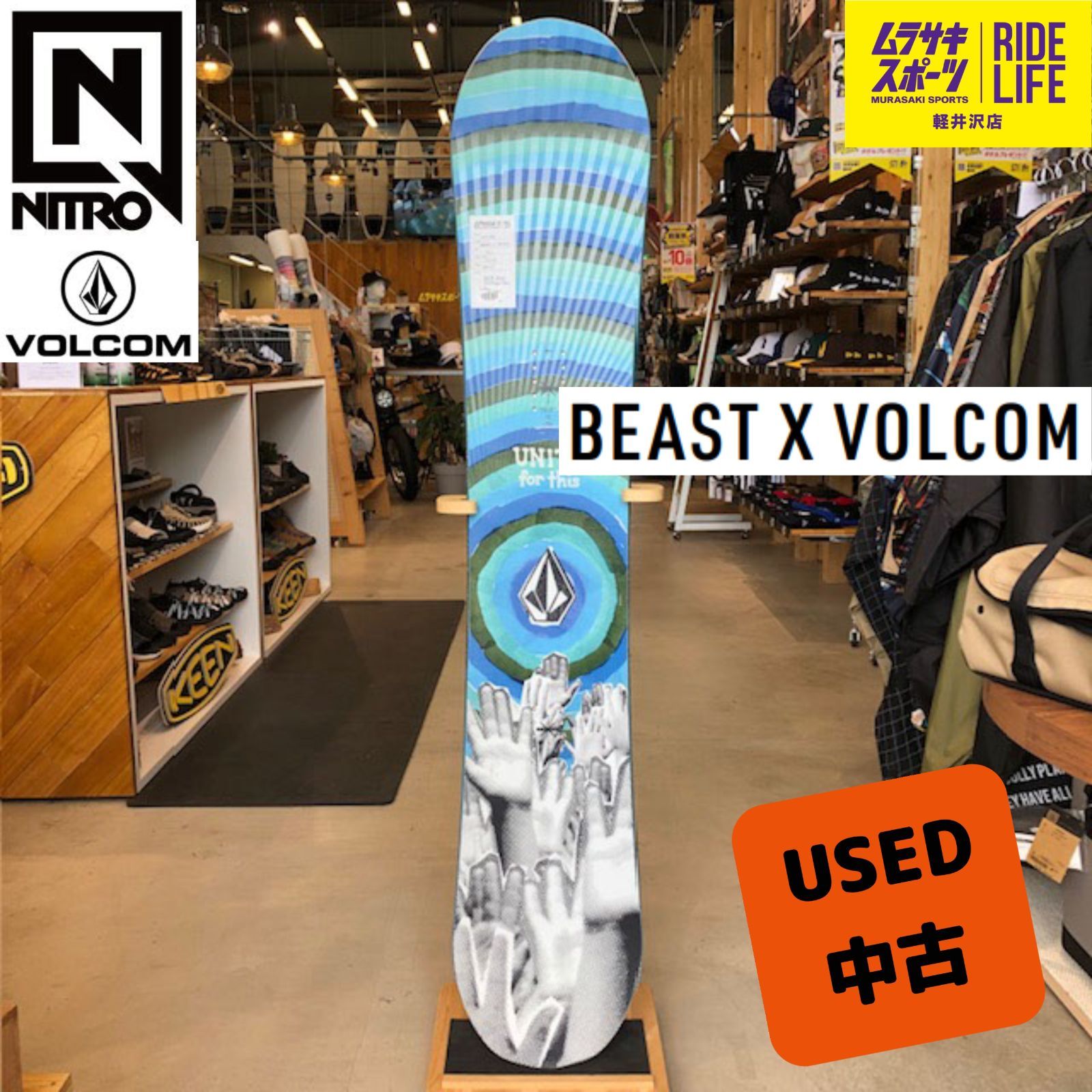 ムラスポ公式】NITRO ナイトロ BEAST × VOLCOM 151cm 未使用