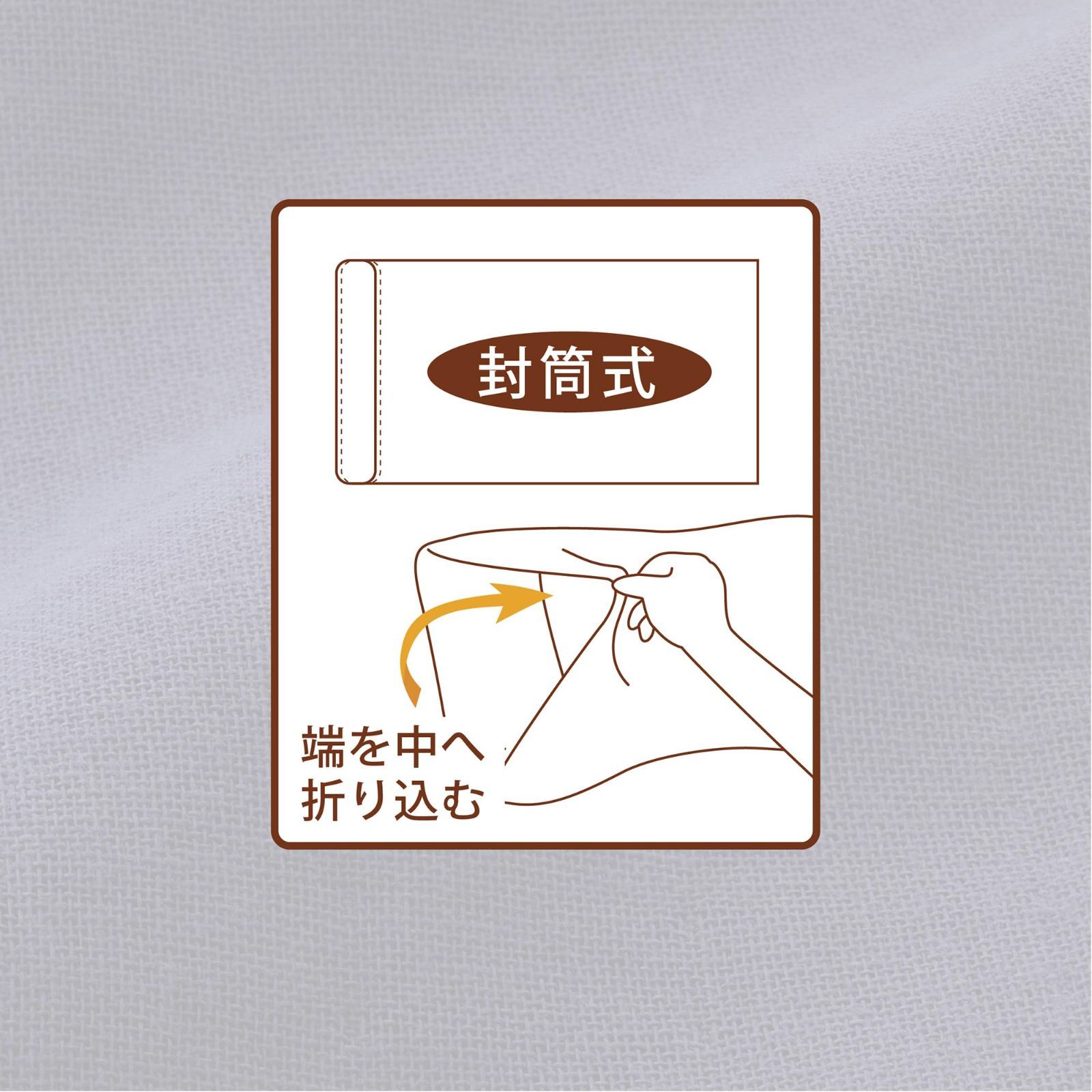 綿 イトリエ