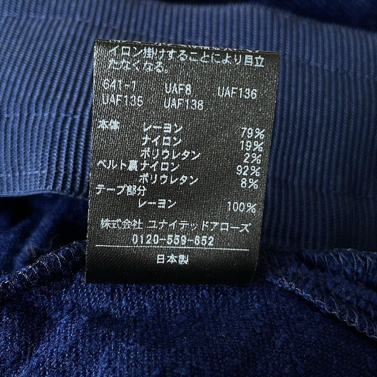レディース -