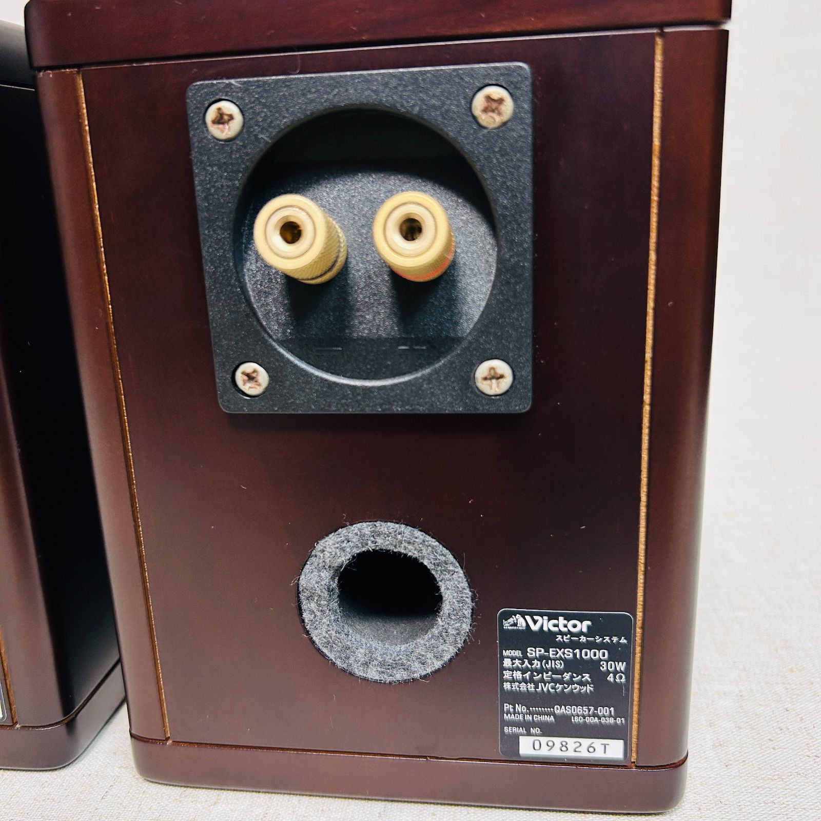 ペアスピーカー