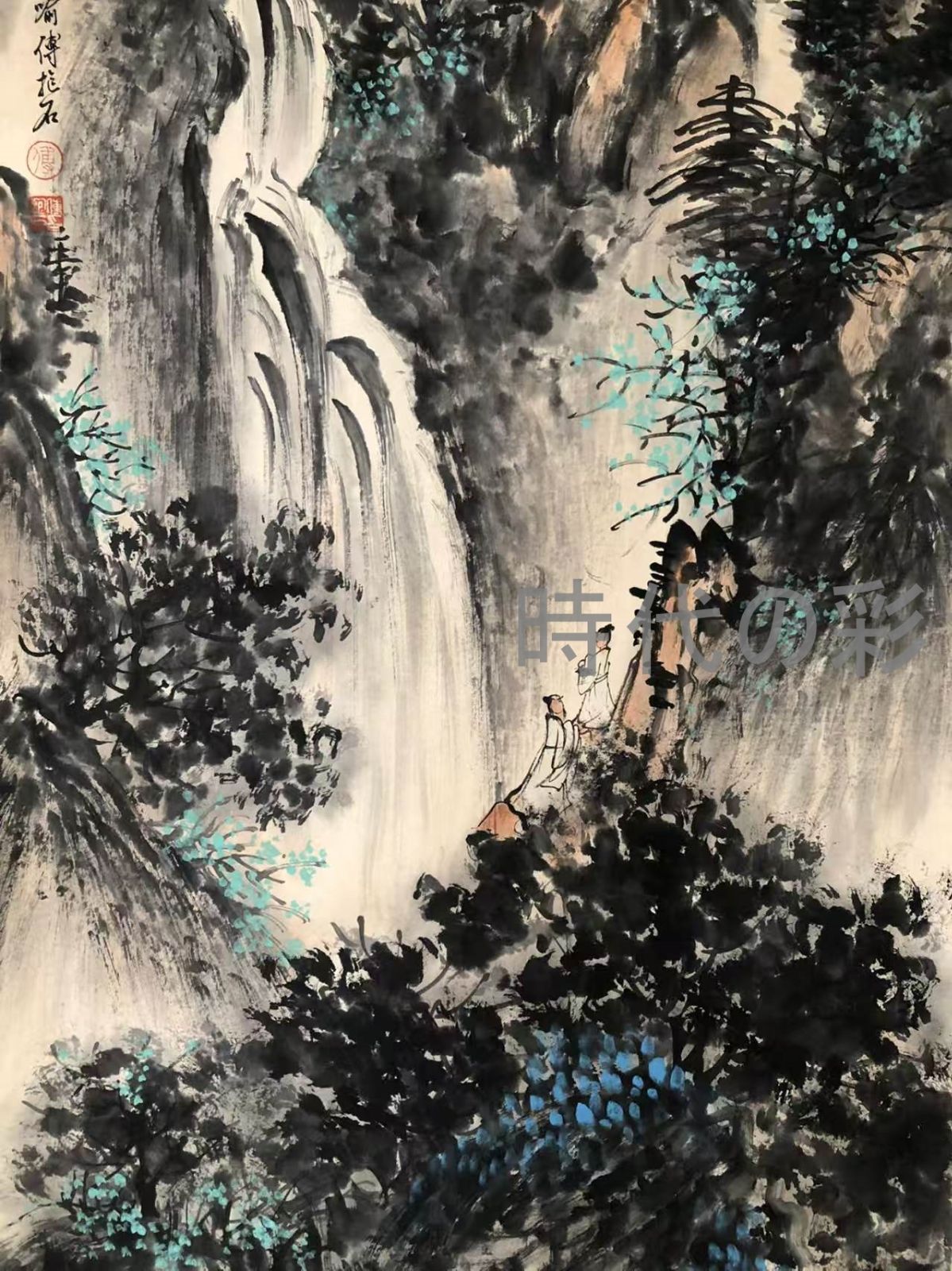 肉筆保証 四尺横幅