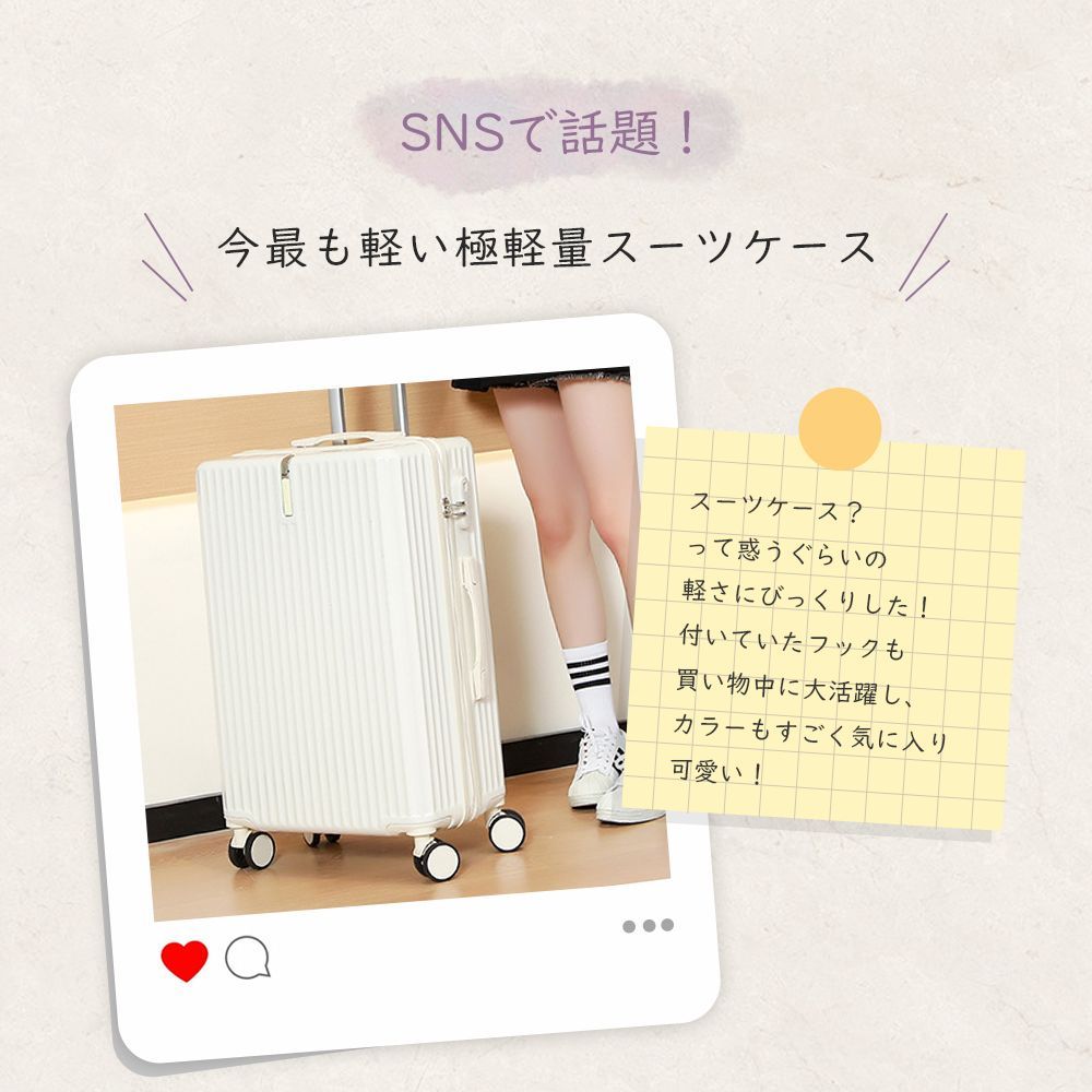 スーツケース キャリーケース キャリーバッグ 超軽量 静音 Mサイズ シルバー キャリーケース Lサイズ 超軽量 静音 スーツケース キャリー