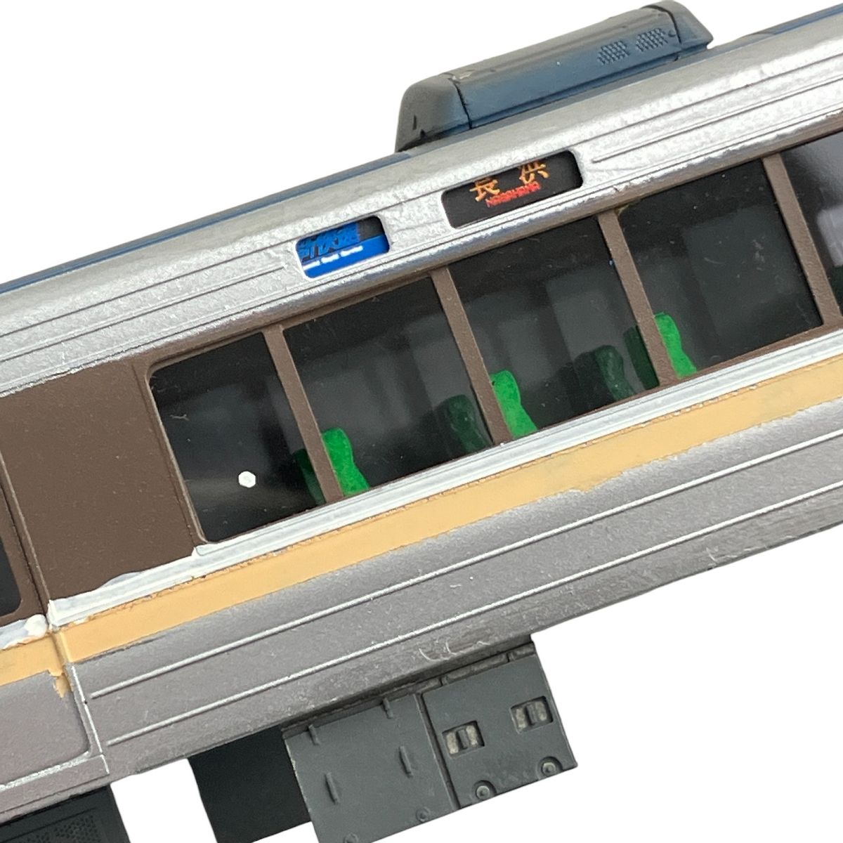 近郊電車