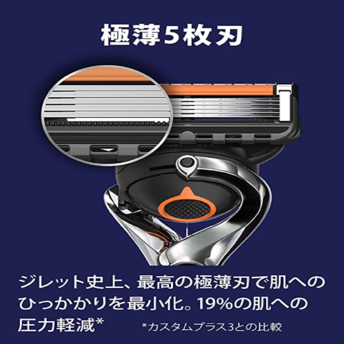 コストコ商品!ジレット プログライド
