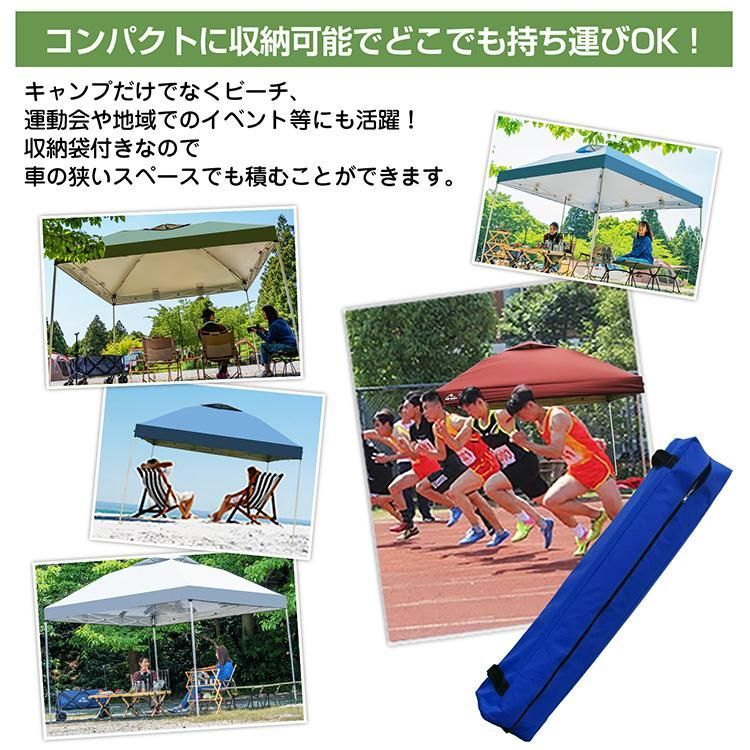 テント