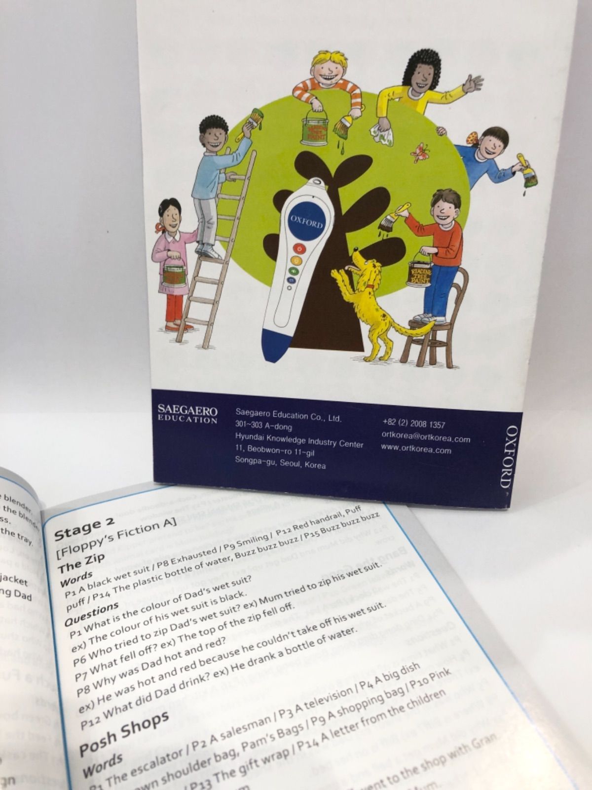 oxfordreadingtree　stage1-12 Oxford Reading Tree Stage 1 More First Words Pack | Oxford