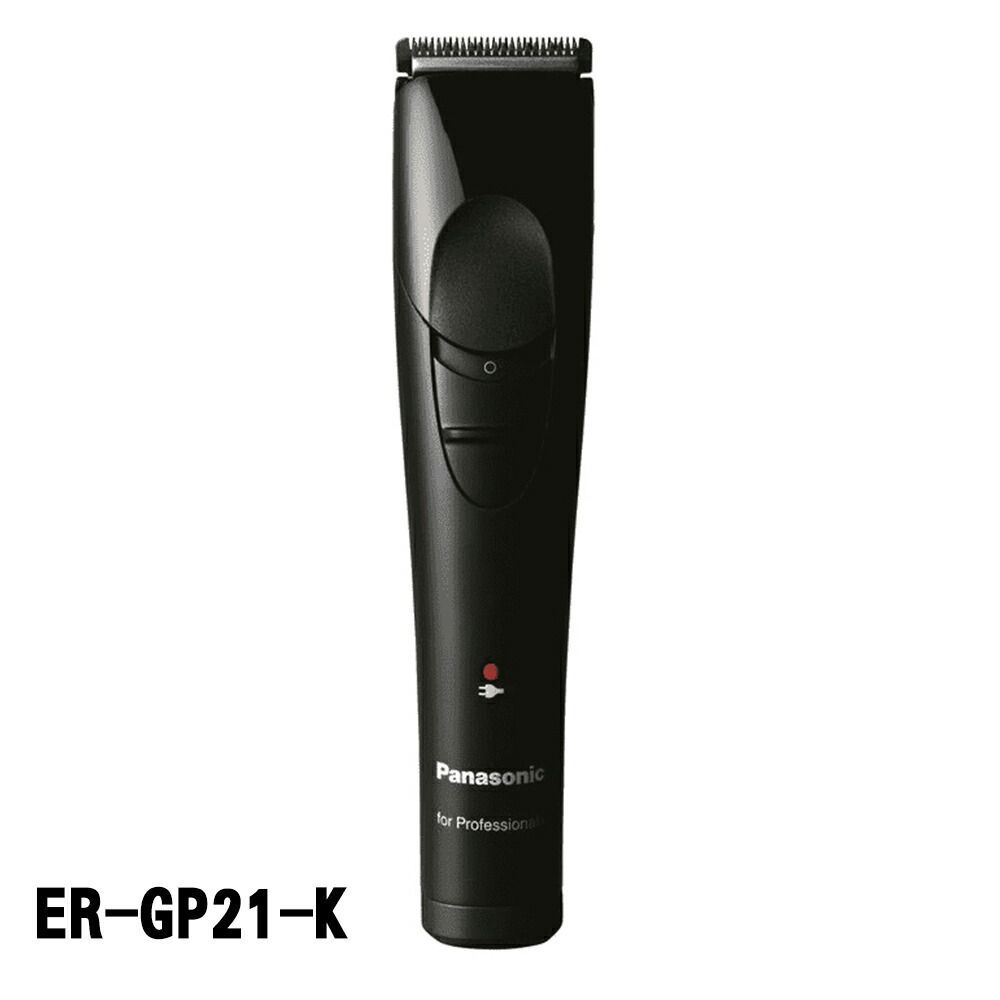 パナソニック バリカン 充電式 Panasonic パナソニック プロトリマー ER-GP21-K 4549980353622