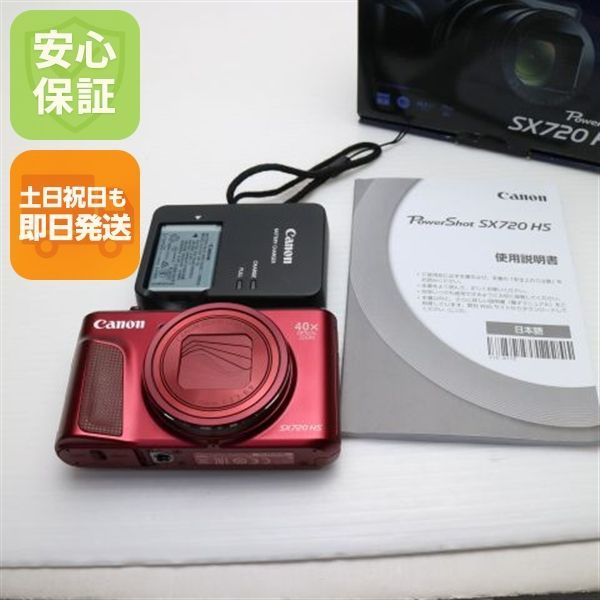 Canon PowerShot G9X MII シルバー 16G SDカードつき Canon PowerShot