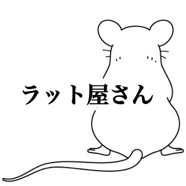 BRAVE様専用 - メルカリ 