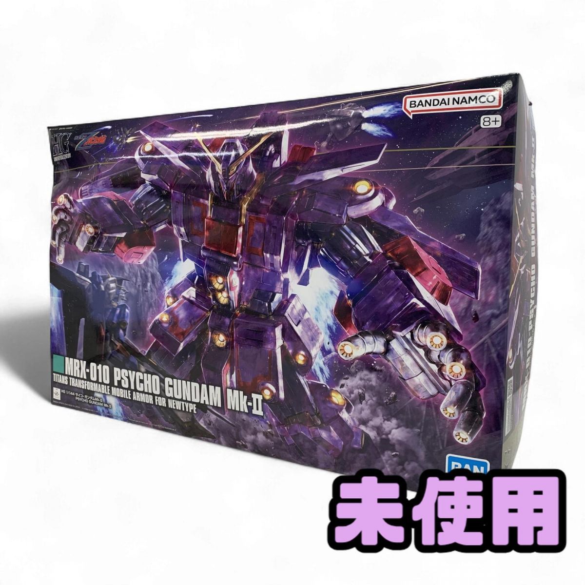 ガンプラ BANDAI バンダイ HG 1 144 MRX-010 サイコ ガンダム Mk-II 機動戦士Zガンダム BYK863576相