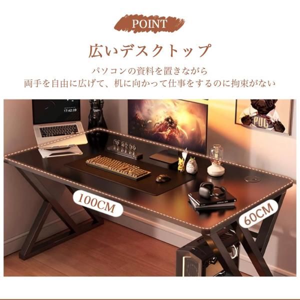 ゲーミングデスク