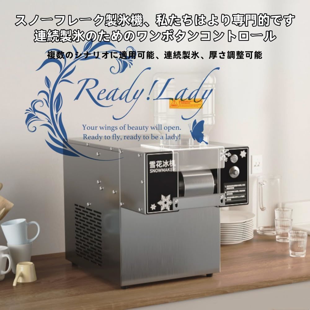 商業フードトラック バー用ステンレス製製氷機