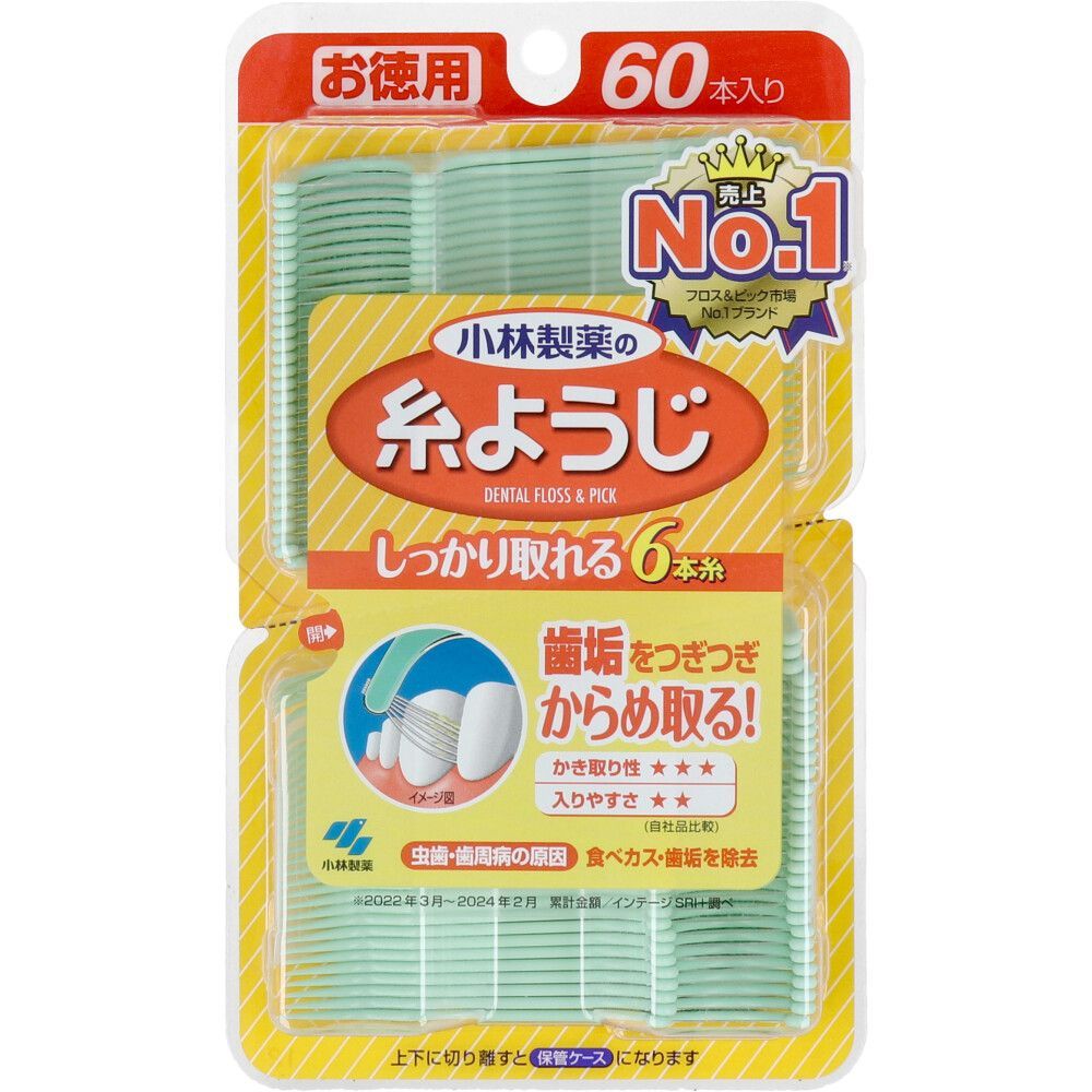 糸ようじ お徳用 60本入 - メルカリ