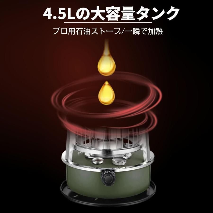 最新 石油ストーブ 6点セ ット伸縮型 360°対流型加熱 灯油ストーブ