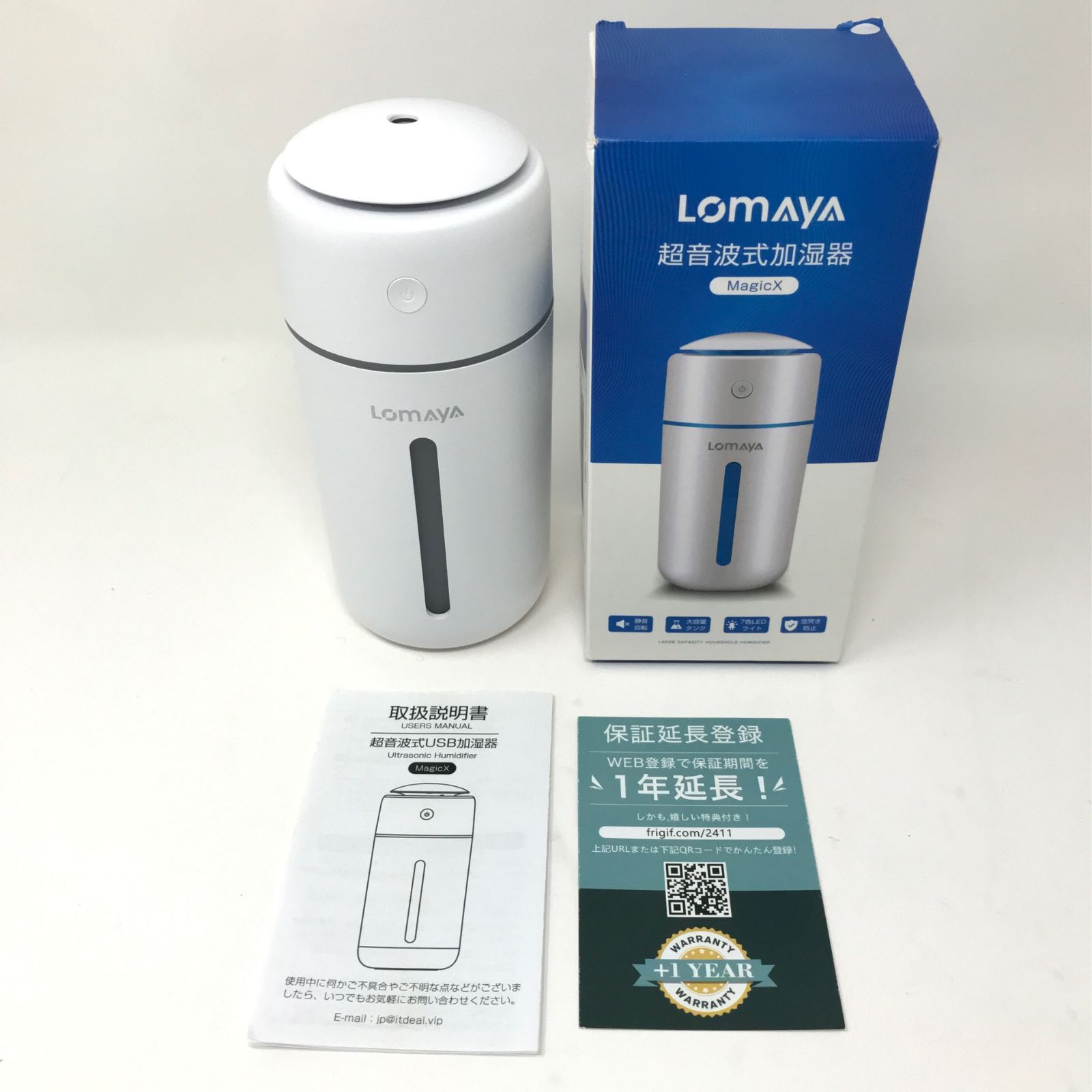 加湿器 LOMAYA 超音波式 USB充電式 卓上 防ぎ 240mL