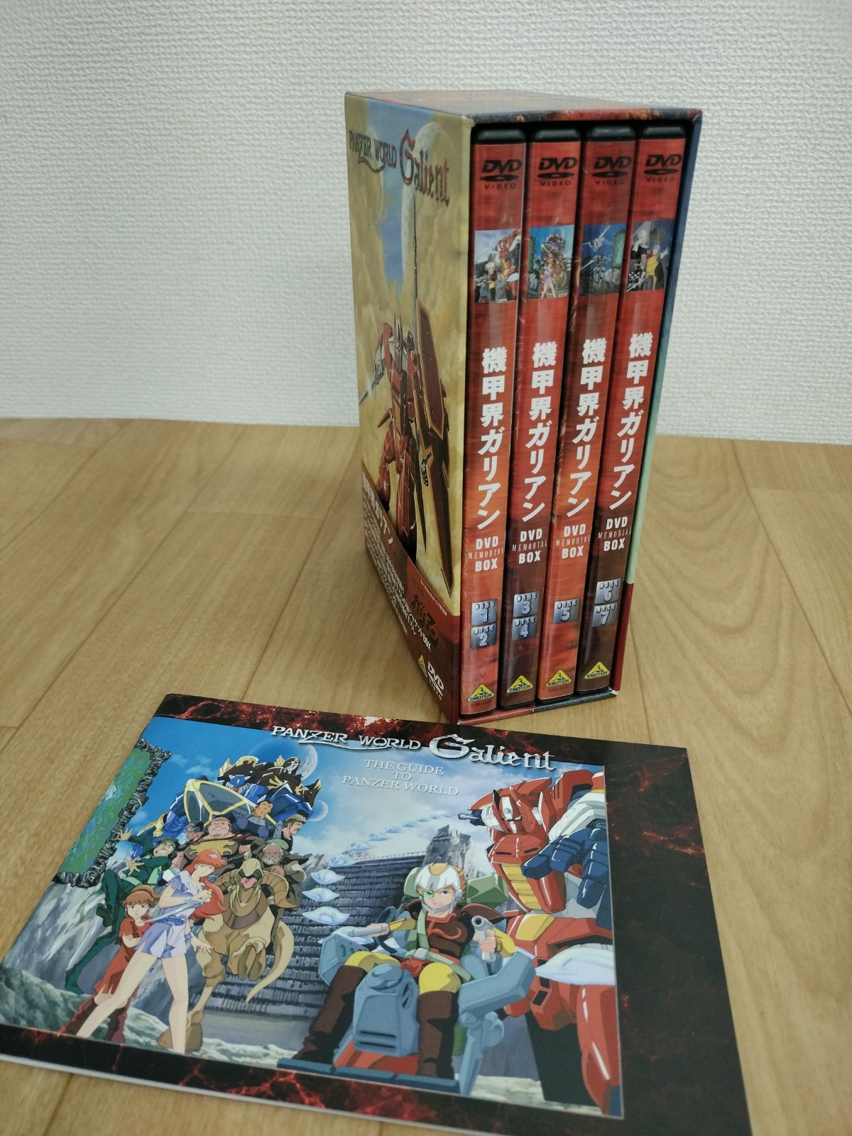 機甲界ガリアン DVDメモリアルボックス（BOXケースなし） 機甲界ガリアン メモリアルボックス ANNIVERSARY EDITION【初回