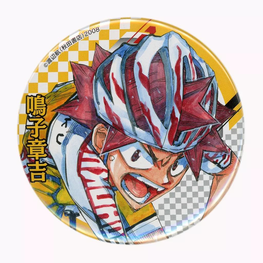 中古】バッジ・ピンズ 鳴子章吉 「弱虫ペダル トレーディング缶バッジ