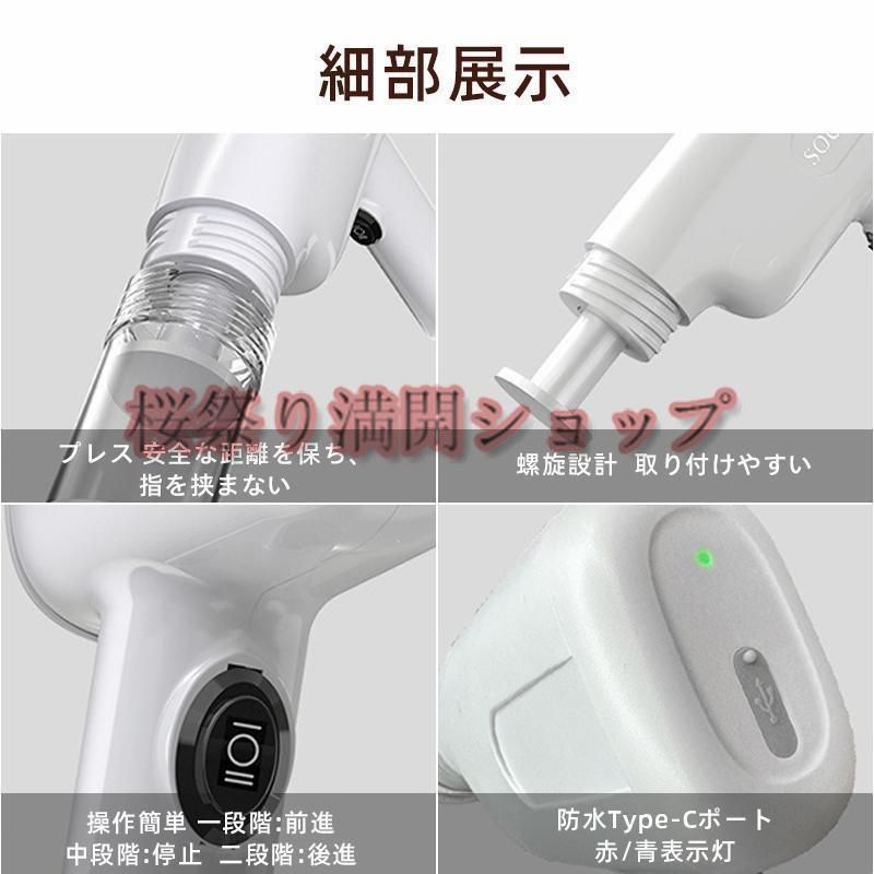 家庭用 自動式