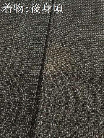 正絹