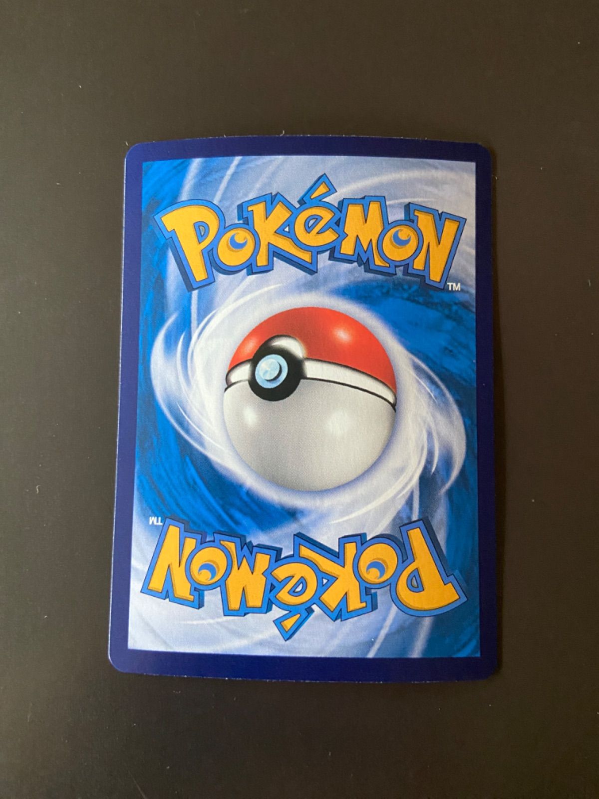 ポケモンカード sv8 135/106 SAR ミカンのまなざし 台湾語版 - メルカリ