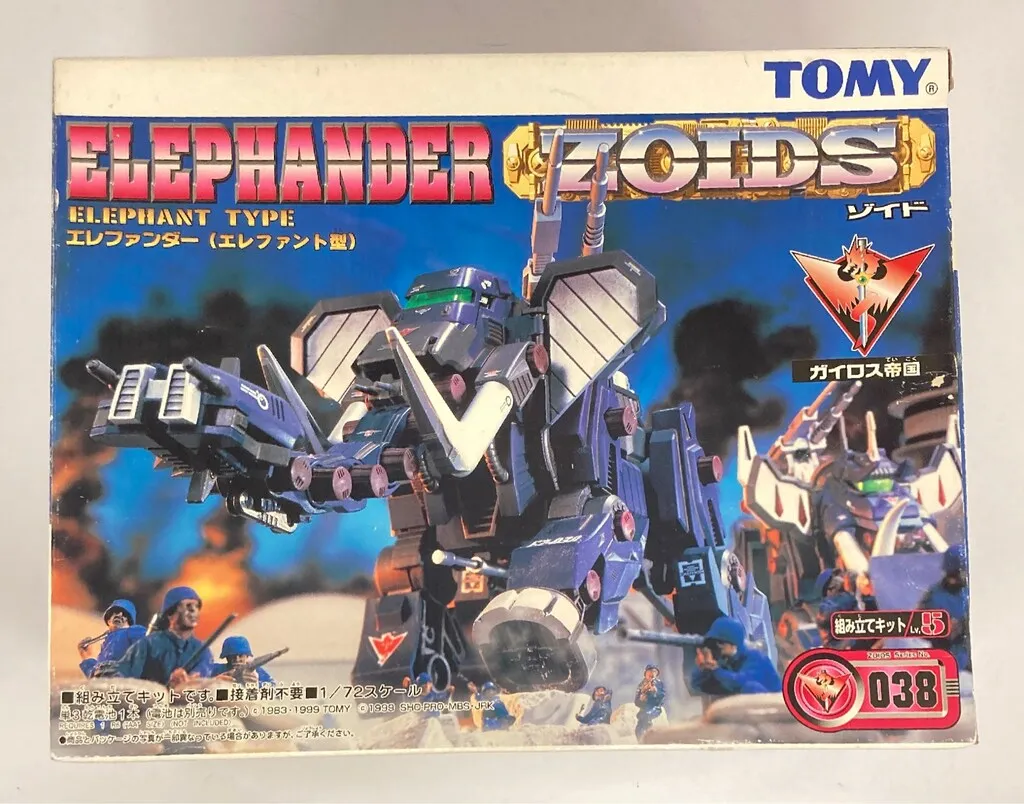 ゾイド　エレファンダー　未組立品 ゾイド エレファンダー 未組立品 - メルカリ