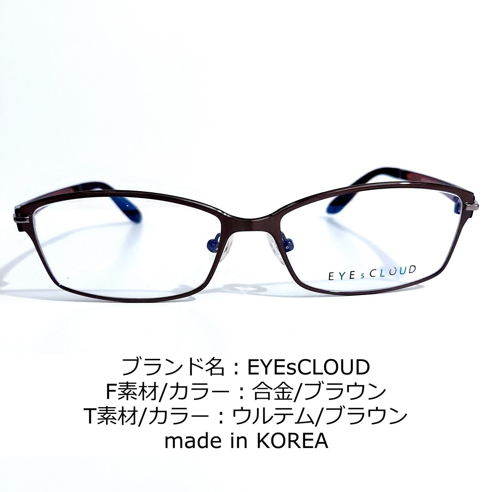 特上美品 No.1705-メガネ EYEsCLOUD【フレームのみ価格】 - 通販