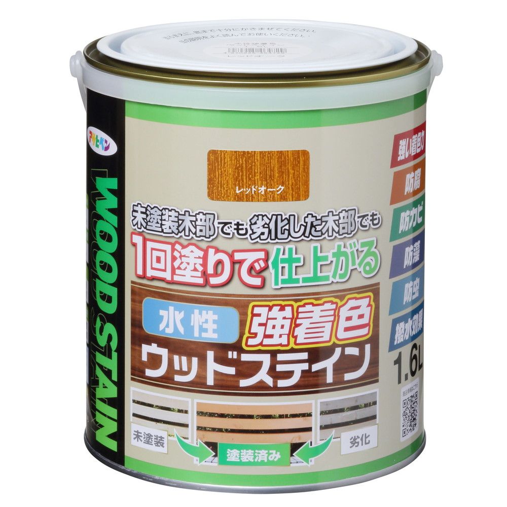（まとめ買い）アサヒペン 木部水性塗料 水性強着色ウッドステイン 1.6L レッドオーク 【×3セット】
