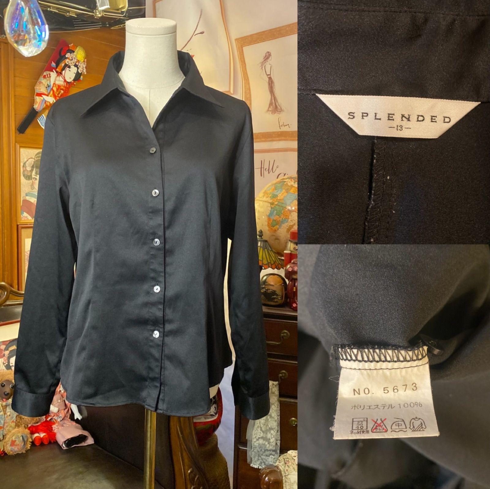 オーロラベルト C-672