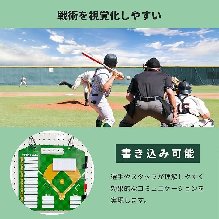野球作戦ボード  オーダー受付 野球作戦ボード オーダー受付 - メルカリ