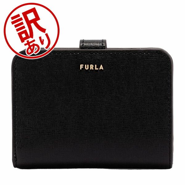 フルラ Furla 財布 二つ折り財布 バビロン 小銭入れ付き コンパクト ウォレット PCY0UNO B30000 BABYLON S レディース 財布 アウトレット FRL41004-337