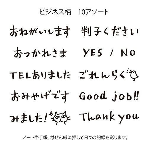 まとめ ミドリ スタンプ 回転印 ビジネス柄 35379 ×5セット SKLAD-KIRPICHA_RU