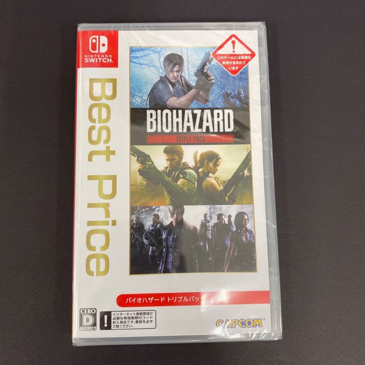 Nintendo Switch - Nintendo Switch バイオハザード　トリプルパック Amazon.co.jp: バイオハザード トリプル パック -Switch : ゲーム