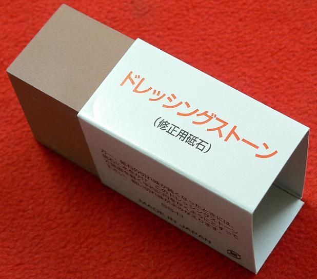 刃付け キッチン