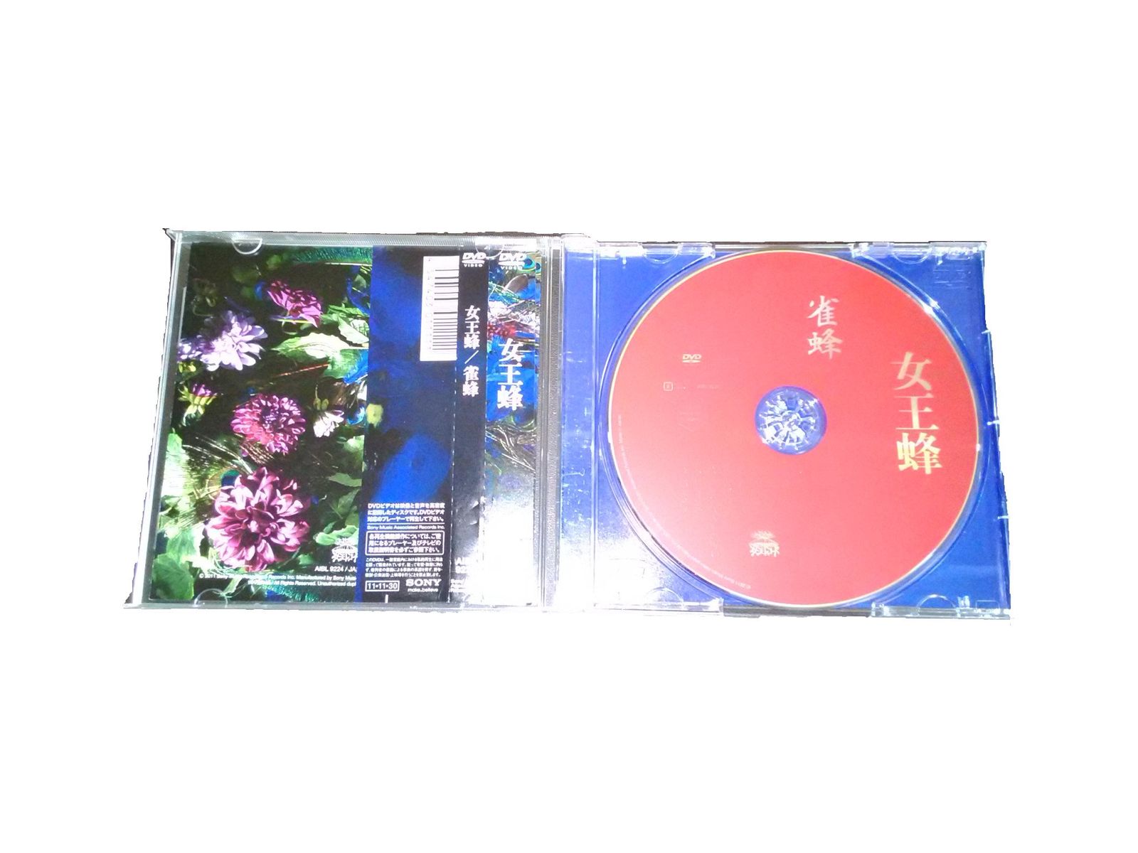 Ryoさん専用 雀蜂 [DVD] RYOさん 専用 女王蜂DVD3枚 DVD・ブルーレイ