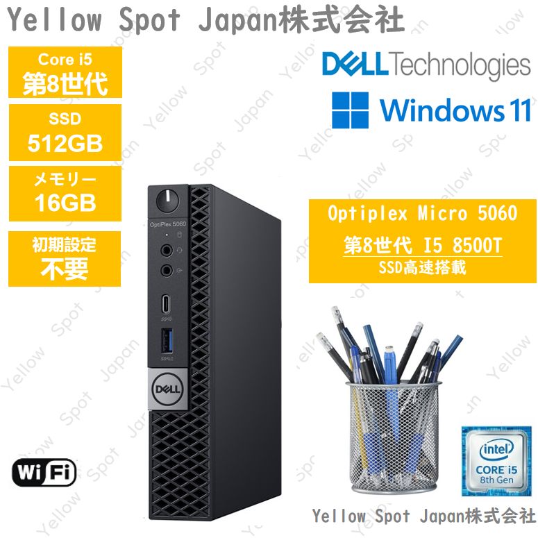 PC DELL OPTIPLEX 5060 micro 超小型デスクトップ ミニPC パソコン Core i5 第8世代 i5 8500T 16GB SSD 512GB 動作 済 Win11 Pro 搭載 整備済み品