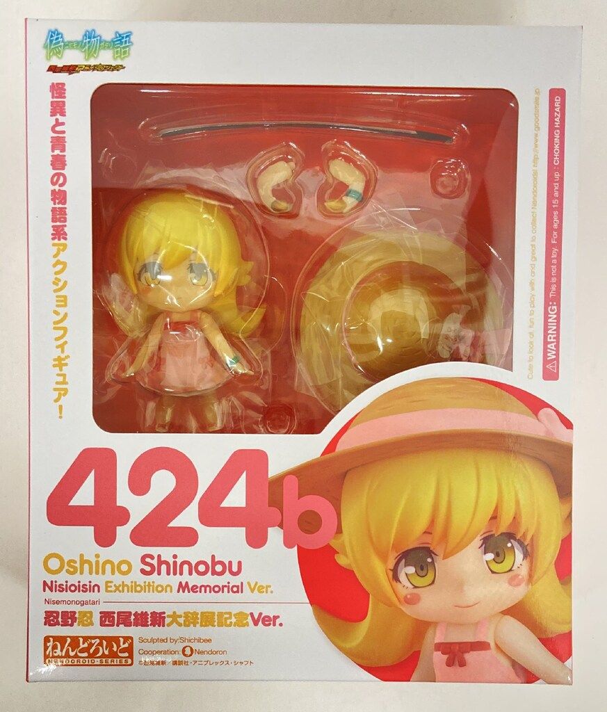 グッドスマイルカンパニー ねんどろいど 西尾維新大辞展記念Ver