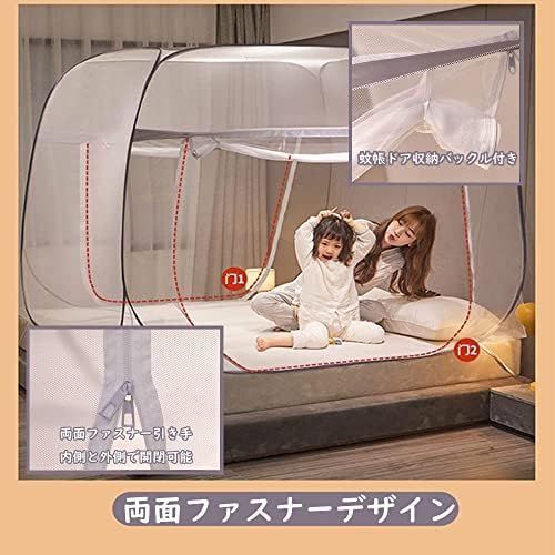 蚊よけ 底生地付き