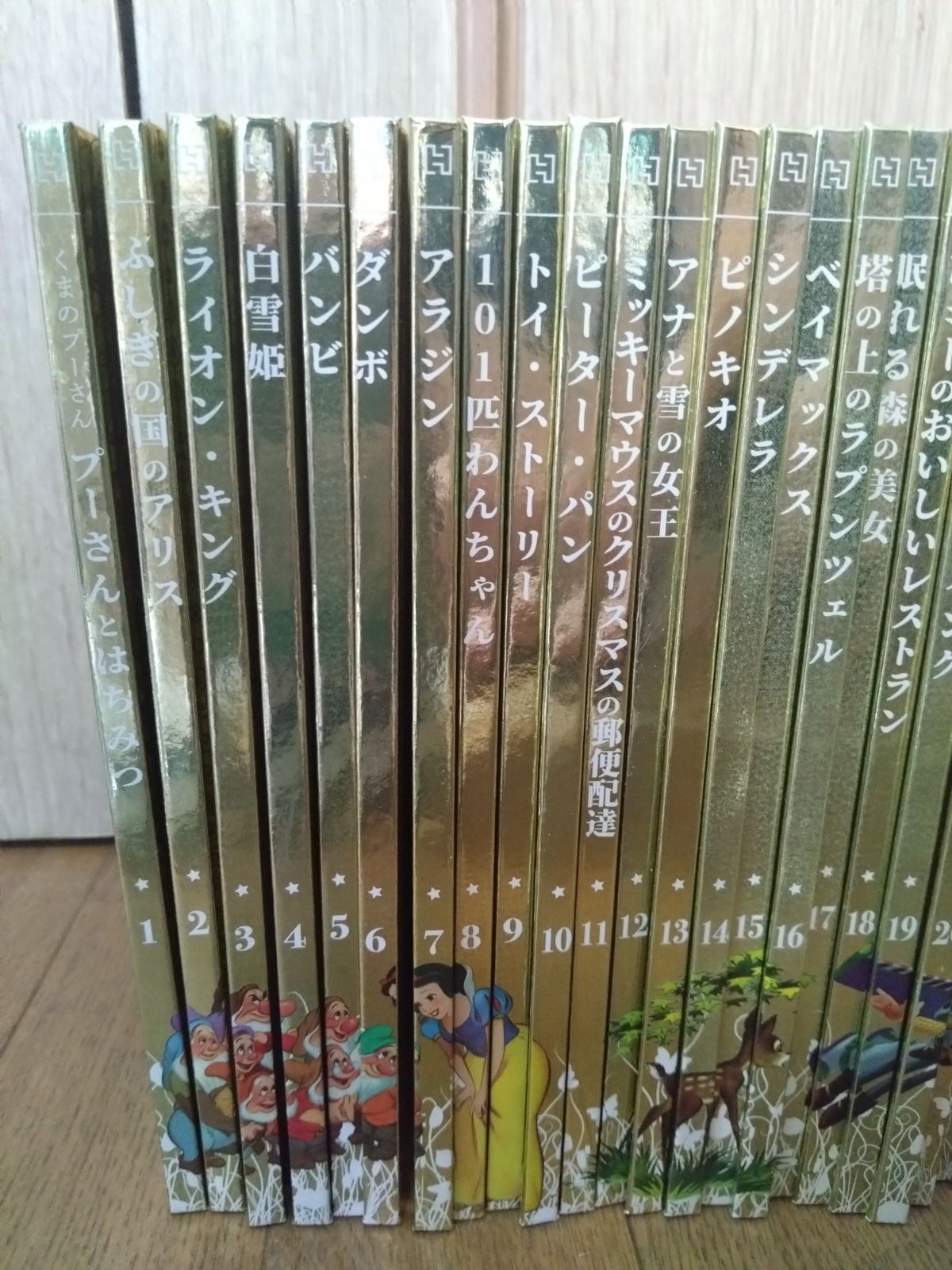 【セール中!!】ディズニー　ゴールデンブックコレクション　133巻セット セール中!!】ディズニー ゴールデンブックコレクション 133巻セット