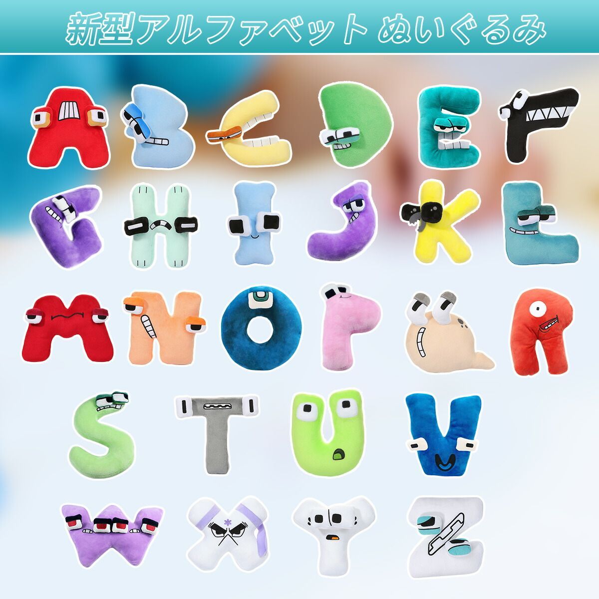 【新品未使用】 AlphaTales アルファベット学習セット Amazon.co.jp: ZooooM 木製 アルファベット マグネット セット